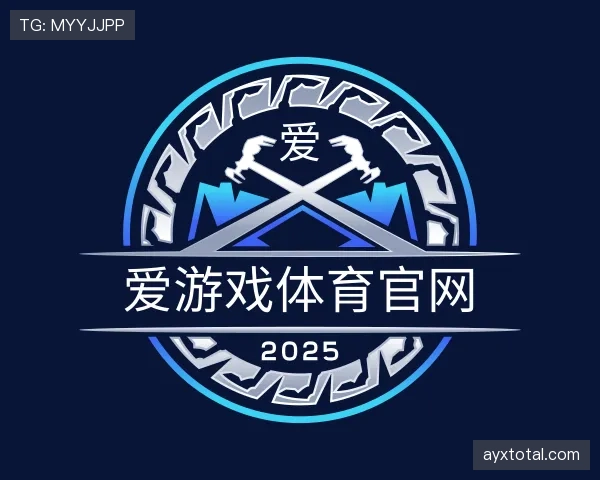 发现爱游戏